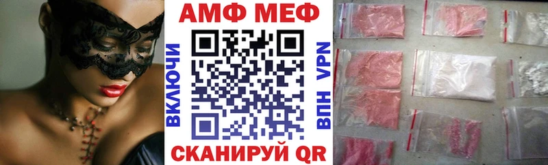 Амфетамин 97%  гидра маркетплейс  Североморск 