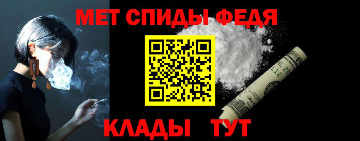 Амфетамин  Североморск  АМФЕТАМИН Розовый 