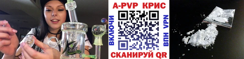 A-PVP Crystall  Североморск 