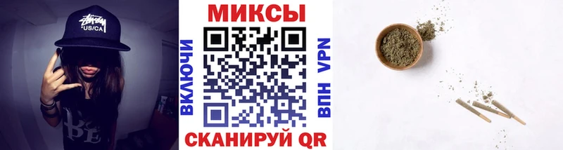купить Североморск Бутират GHB