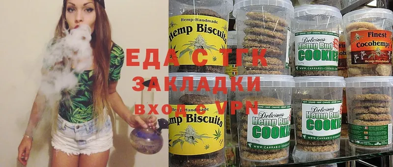 OMG онион  Североморск  Canna-Cookies конопля 