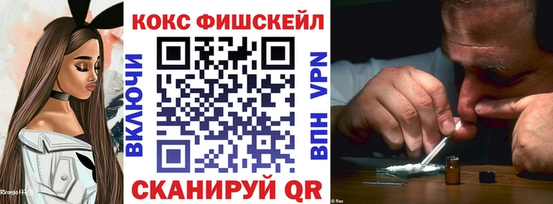 Cocaine 98% Североморск