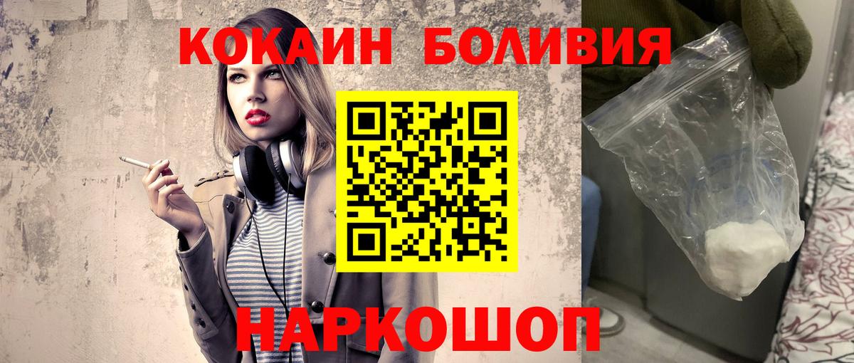 КОКАИН 98% Североморск