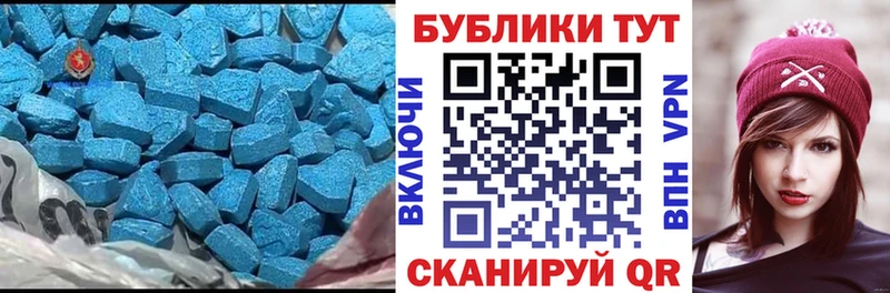 ЭКСТАЗИ диски  цена   маркетплейс какой сайт  Североморск 