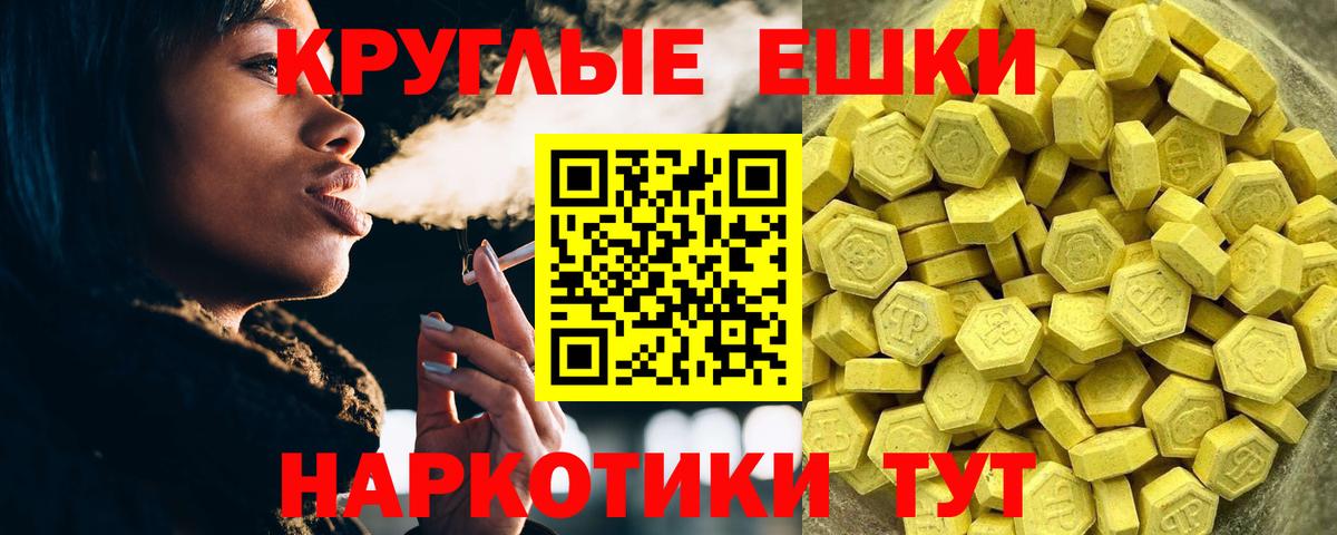 ЭКСТАЗИ Cube Североморск