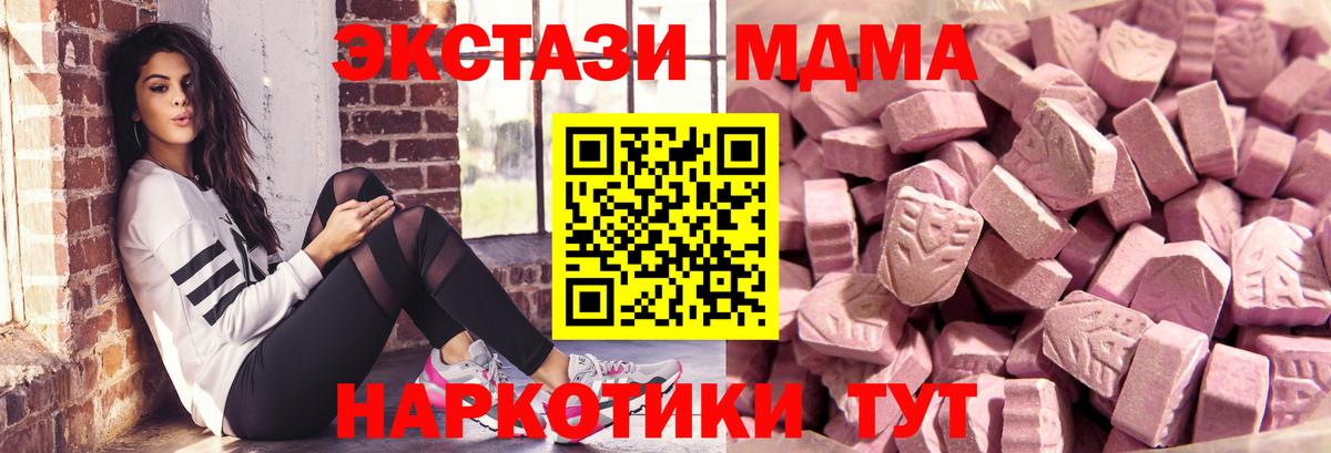 ЭКСТАЗИ  Вход с VPN  omg как зайти  Экстази круглые  ЭКСТАЗИ VHQ  Североморск 
