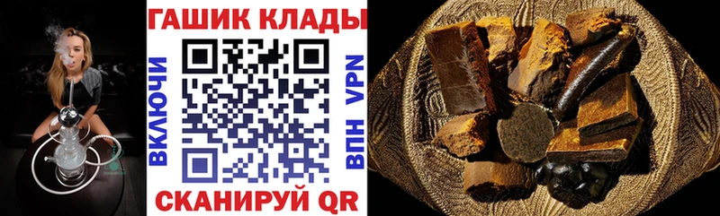 ГАШ хэш  купить наркотик  Североморск 