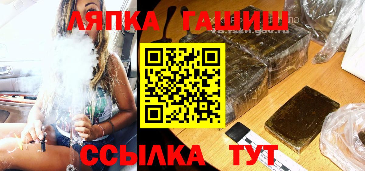 ГАШ AMNESIA HAZE Североморск