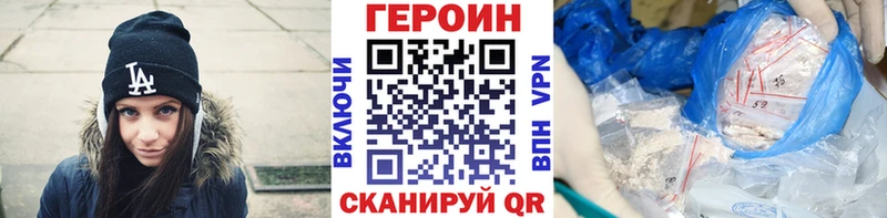 ГЕРОИН афганец  кракен ссылки  Североморск  как найти наркотики 