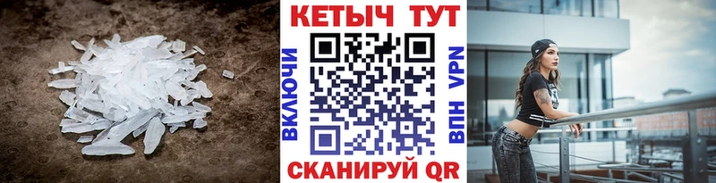 КЕТАМИН ketamine Североморск