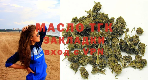 соль курить ск Киреевск