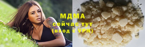 кристаллы Кинешма