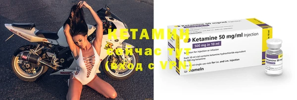 кристаллы Кинешма