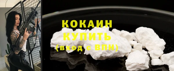 соль курить ск Киреевск
