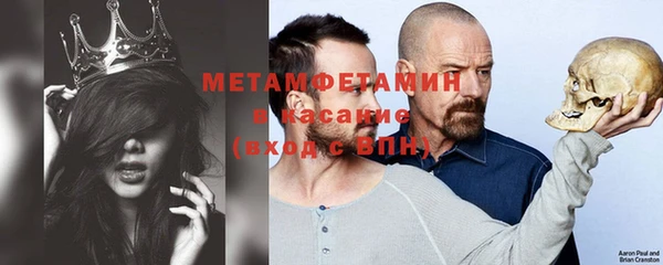 кристаллы Кинешма