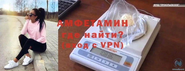 бутират Киренск