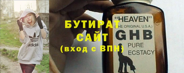 бутират Киренск