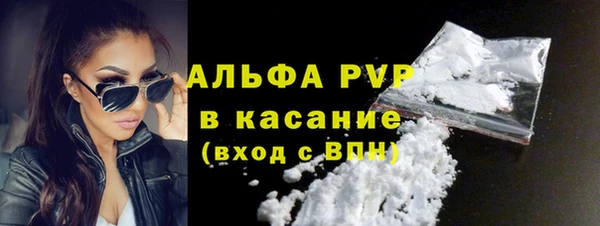 кристаллы Кинешма