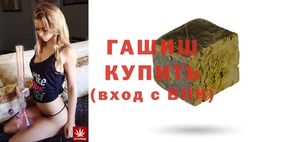 кристаллы Кинешма