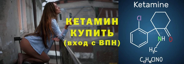 бутират Киренск