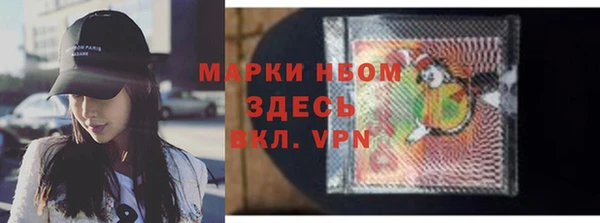 кристаллы Кинешма