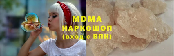 кристаллы Кинешма