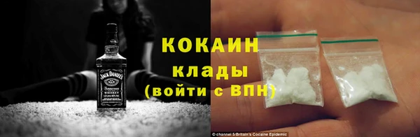 кристаллы Кинешма