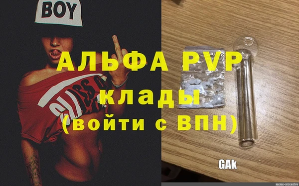 спиды Нижний Тагил