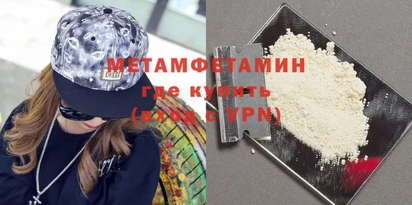 кристаллы Кинешма