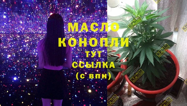 Альфа ПВП Балашиха