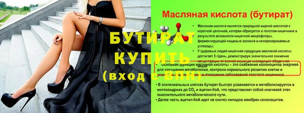 кристаллы Кинешма