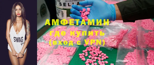 кристаллы Кинешма
