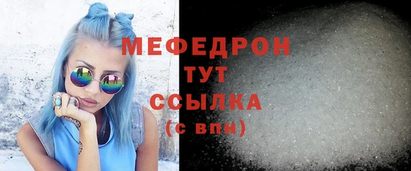 кристаллы Кинешма