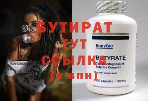 кристаллы Кинешма