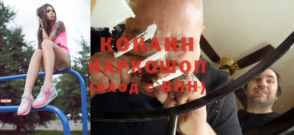 соль курить ск Киреевск