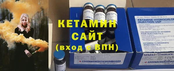 бутират Киренск