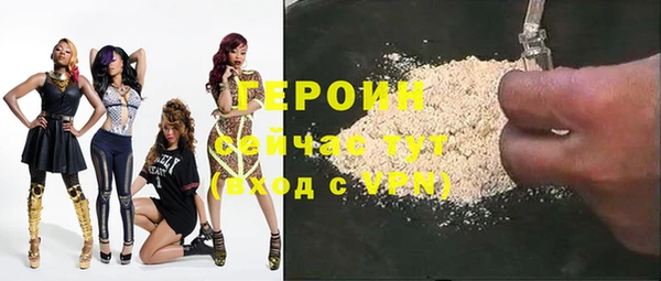 соль курить ск Киреевск
