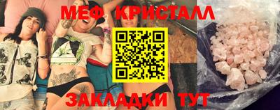меф VHQ Донецк