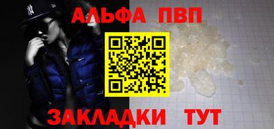 меф VHQ Донецк