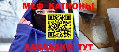 меф VHQ Донецк