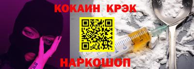 гидра Бузулук