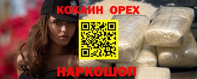 марихуана Будённовск