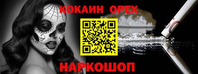 гидра Бузулук