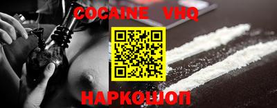 гидра Бузулук