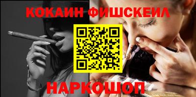 меф VHQ Донецк