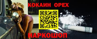 марихуана Будённовск