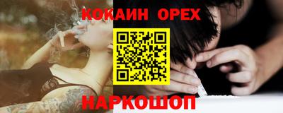 марихуана Будённовск