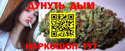 меф VHQ Донецк