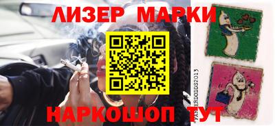 гидра Бузулук