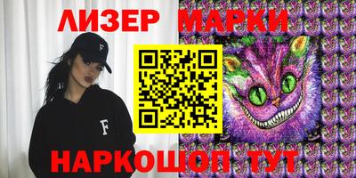 гидра Бузулук